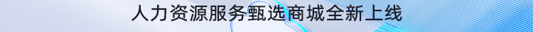 薪事力图片