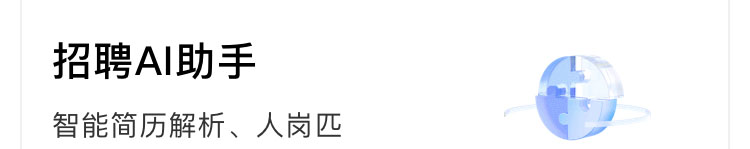 薪事力图片
