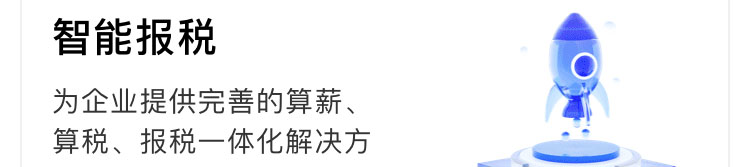 薪事力图片