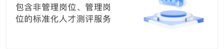 薪事力图片