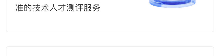 薪事力图片