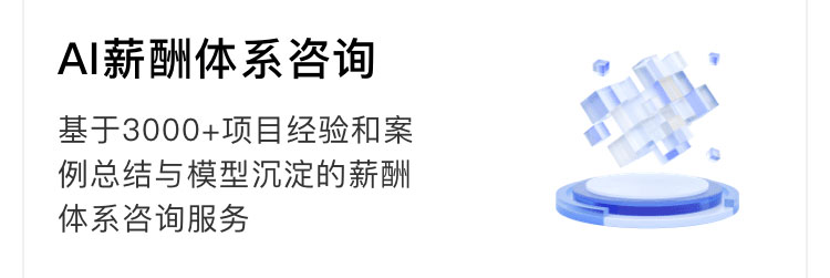 薪事力图片