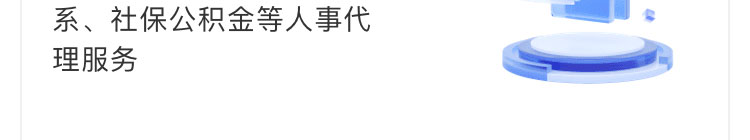 薪事力图片