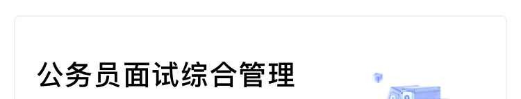 薪事力图片