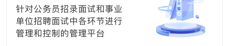 薪事力图片