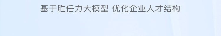 薪事力图片