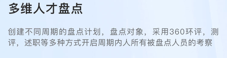 薪事力图片