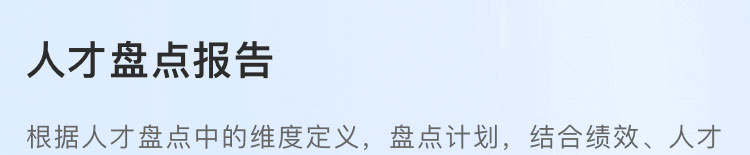 薪事力图片