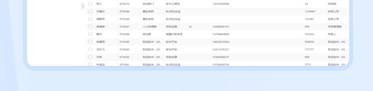 薪事力图片