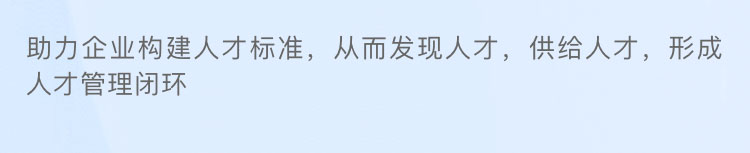 薪事力图片